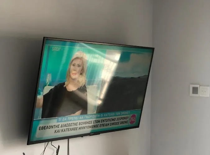 Your Away From * Peraía