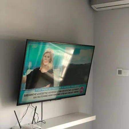 Your Away From * Peraía