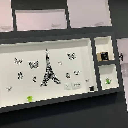 Your Away From * Peraía